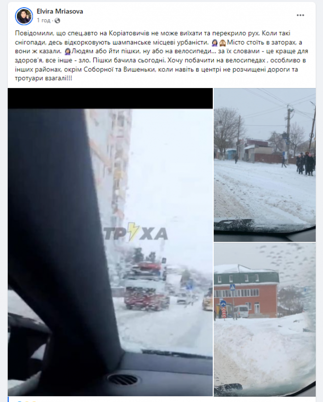 Новини Вінниці - фото з Снігу намело, що не встигають розгребти: про ситуацію на дорогах Вінниці