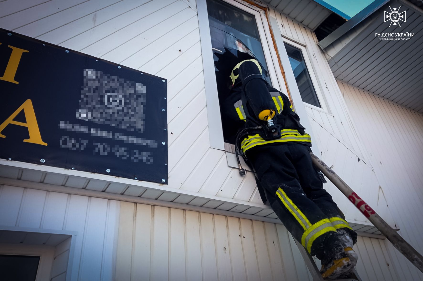 Новини Хмельницького - фото з Пожежа магазину в Чемерівцях: ніхто не постраждав