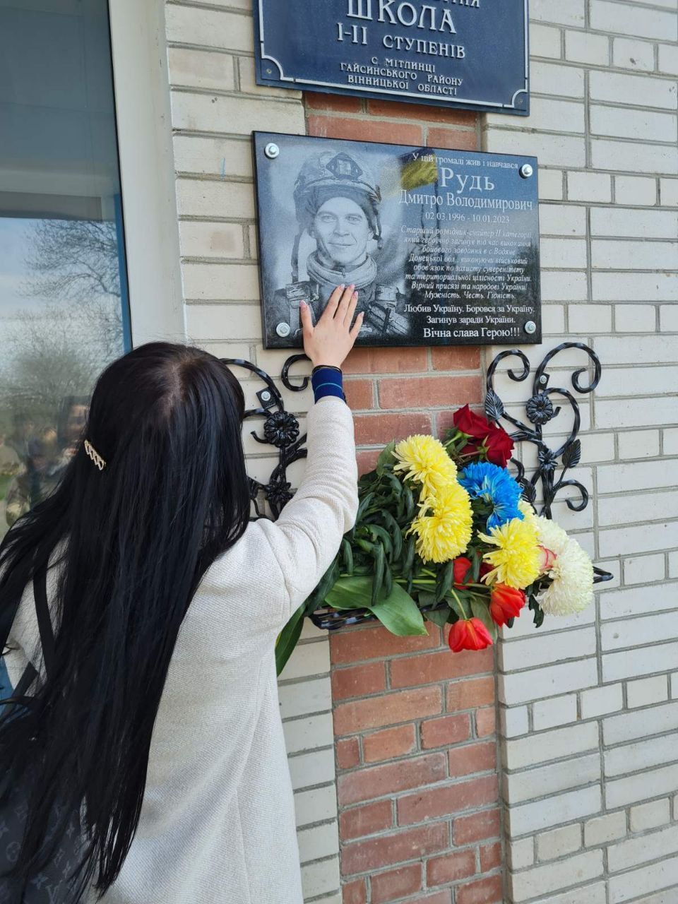 Новини Вінниці - фото з «Дмитро Рудь» — написали на автомобілі у пам'ять про побратима. Рік тому загинув розвідник-снайпер