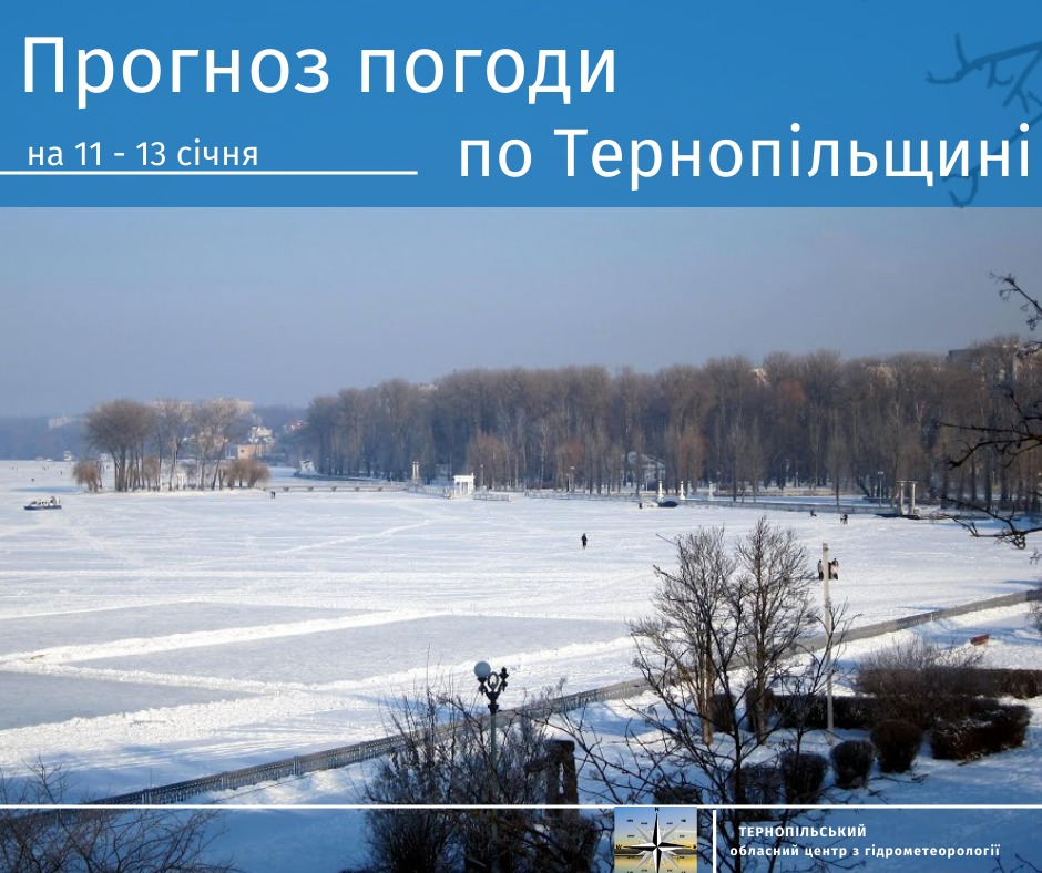 На зображенні може бути: арктика та текст