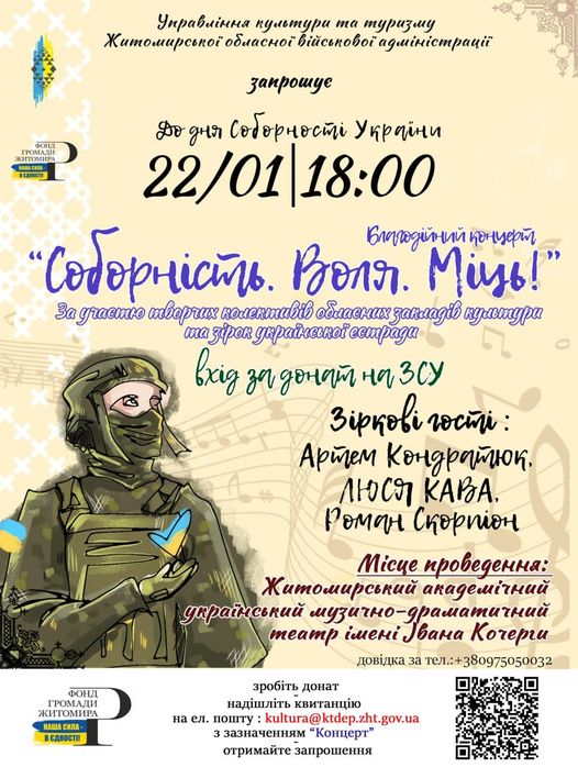 Можливо, це малюнок: текст