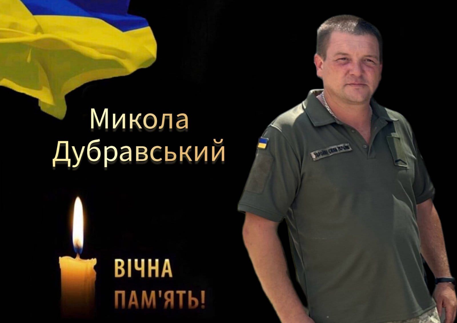 Новини Хмельницького - фото з В українських лікарнях померли двоє захисників з Хмельниччини