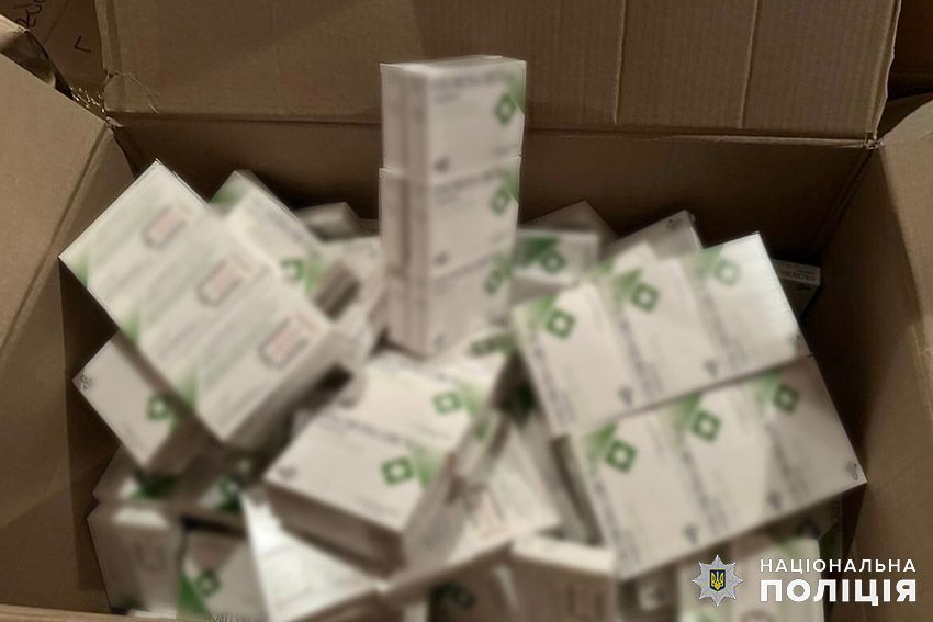 Новини Хмельницького - фото з 18-річний хмельничанин налагодив канал незаконного продажу психотропів з Італії