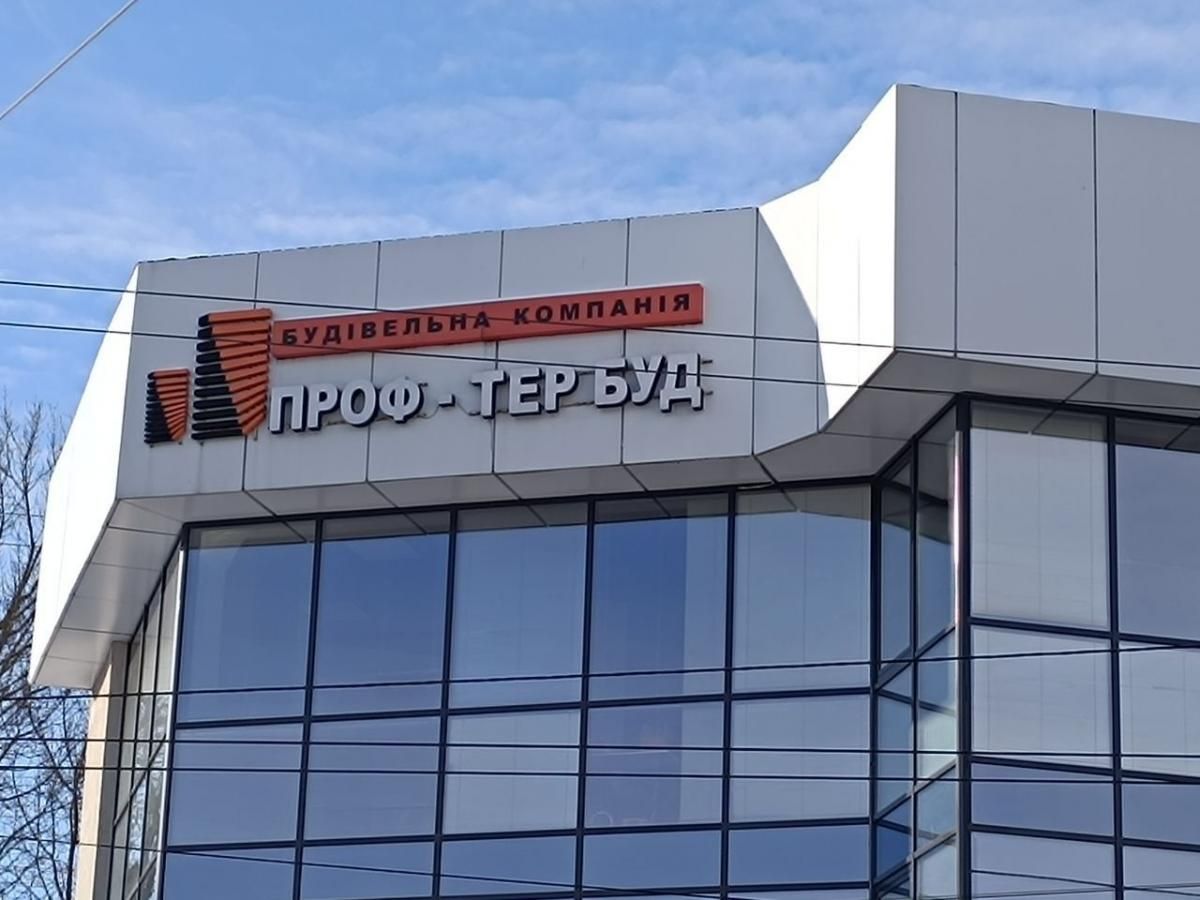 Новини Тернополя - фото з У Тернополі провели обшуки в забудовника. Поліція підозрює, що документи підроблені