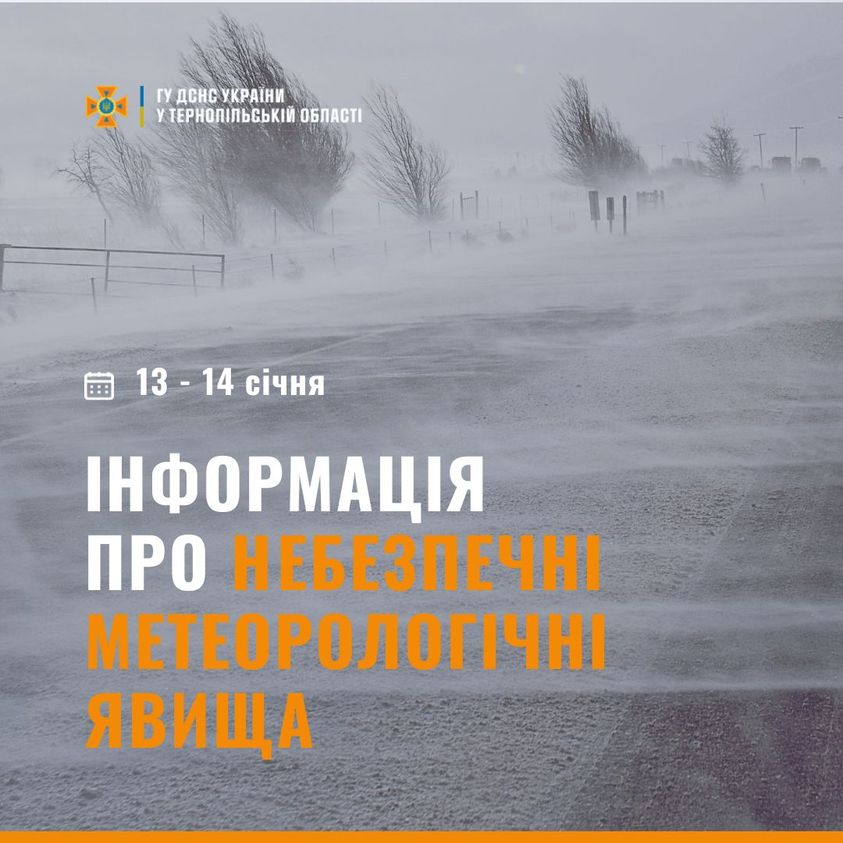 На зображенні може бути: текст