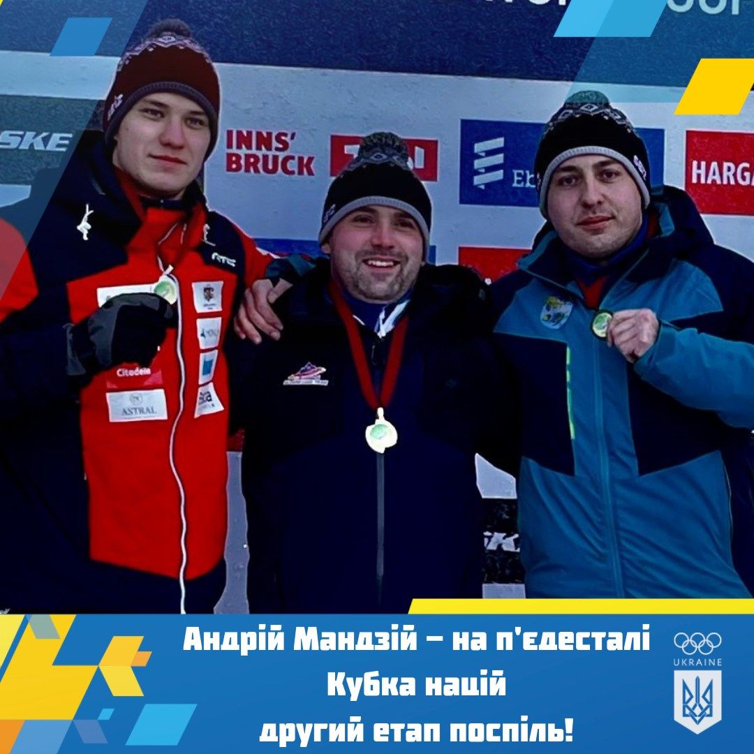 Новини Тернополя - фото з Санкар з Кременця здобув «бронзу» на Кубку націй