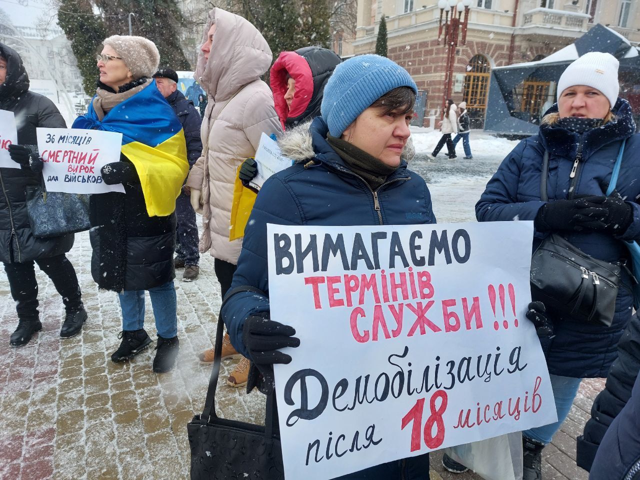 Новини Тернополя - фото з Поверніть рідних додому! На Театральному майдані вимагають визначити порядок демобілізації