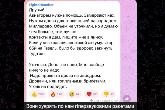Новини Вінниці - фото з Щоб не плакати, ми сміялись: добірка нових мемів про війну