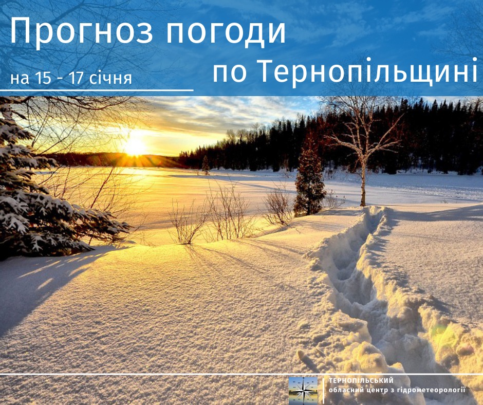 На зображенні може бути: арктика та текст