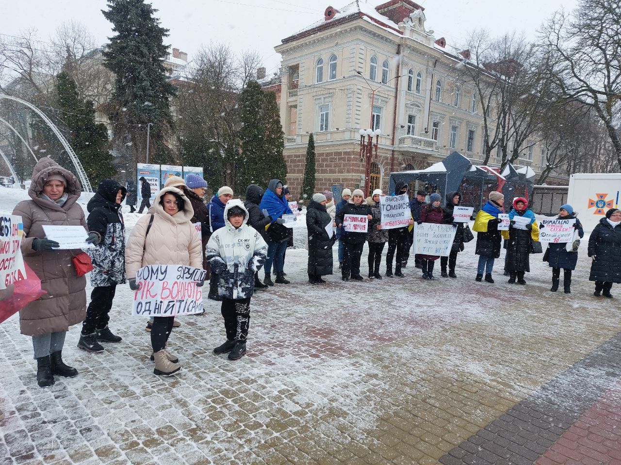 Новини Тернополя - фото з Поверніть рідних додому! На Театральному майдані вимагають визначити порядок демобілізації