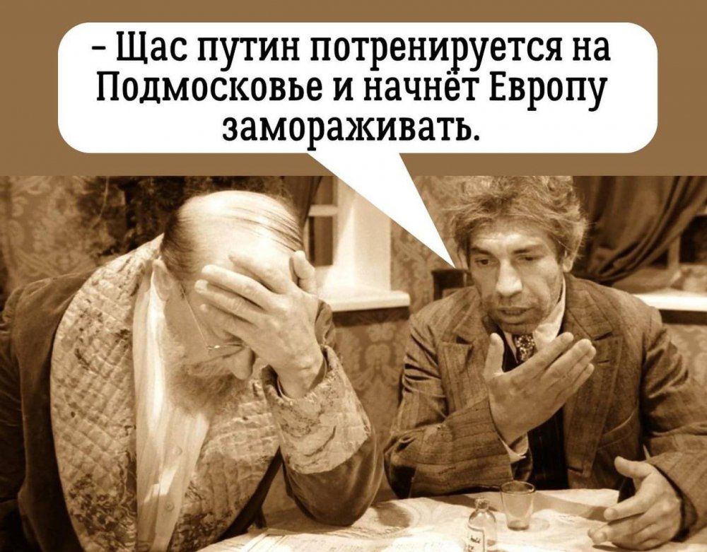 Новини Вінниці - фото з Щоб не плакати, ми сміялись: добірка нових мемів про війну