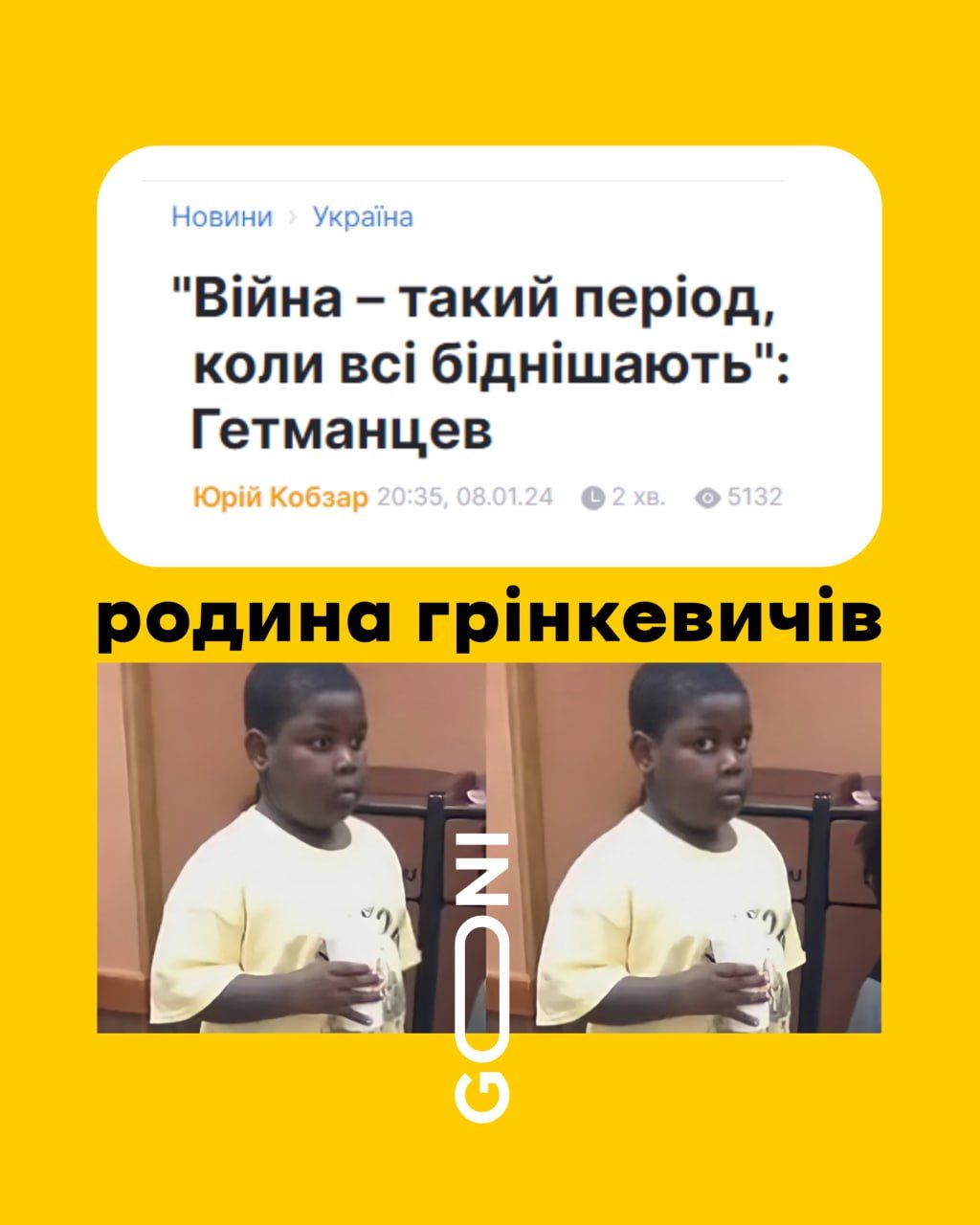 Новини Вінниці - фото з Щоб не плакати, ми сміялись: добірка нових мемів про війну