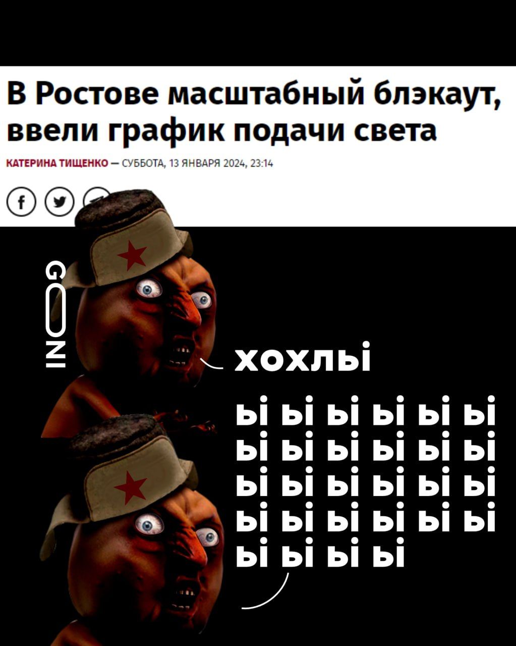 Новини Вінниці - фото з Щоб не плакати, ми сміялись: добірка нових мемів про війну