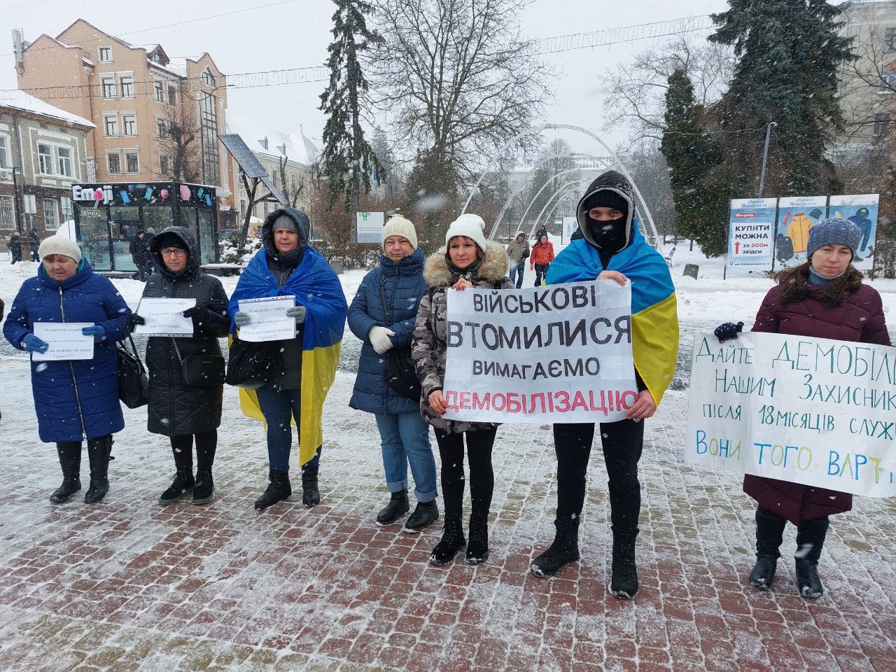 Новини Тернополя - фото з Поверніть рідних додому! На Театральному майдані вимагають визначити порядок демобілізації