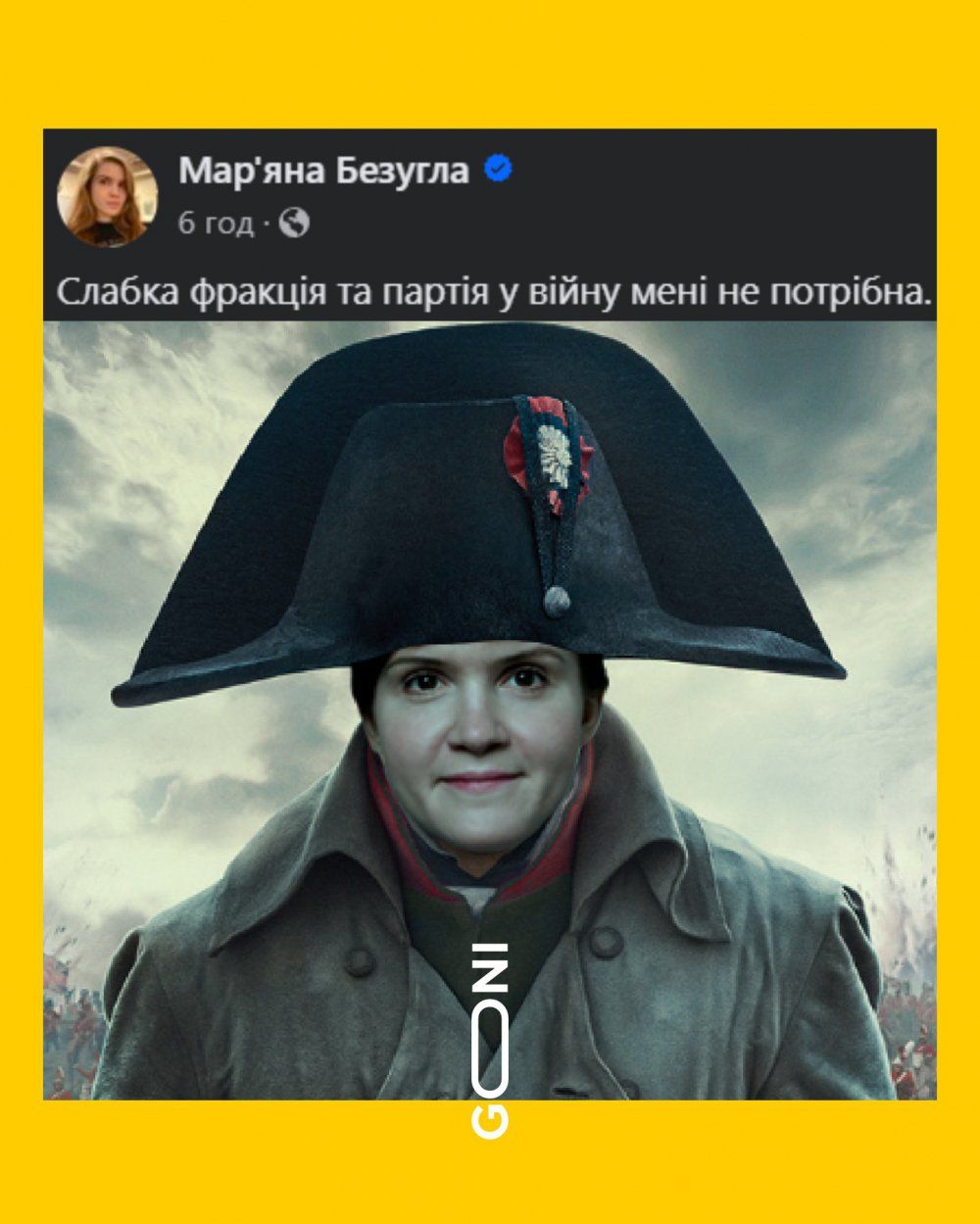 Новини Вінниці - фото з Щоб не плакати, ми сміялись: добірка нових мемів про війну