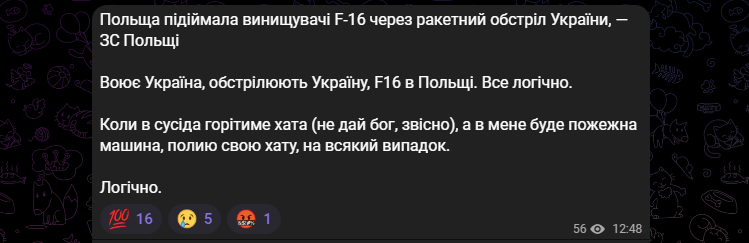 Новини Вінниці - фото з Щоб не плакати, ми сміялись: добірка нових мемів про війну
