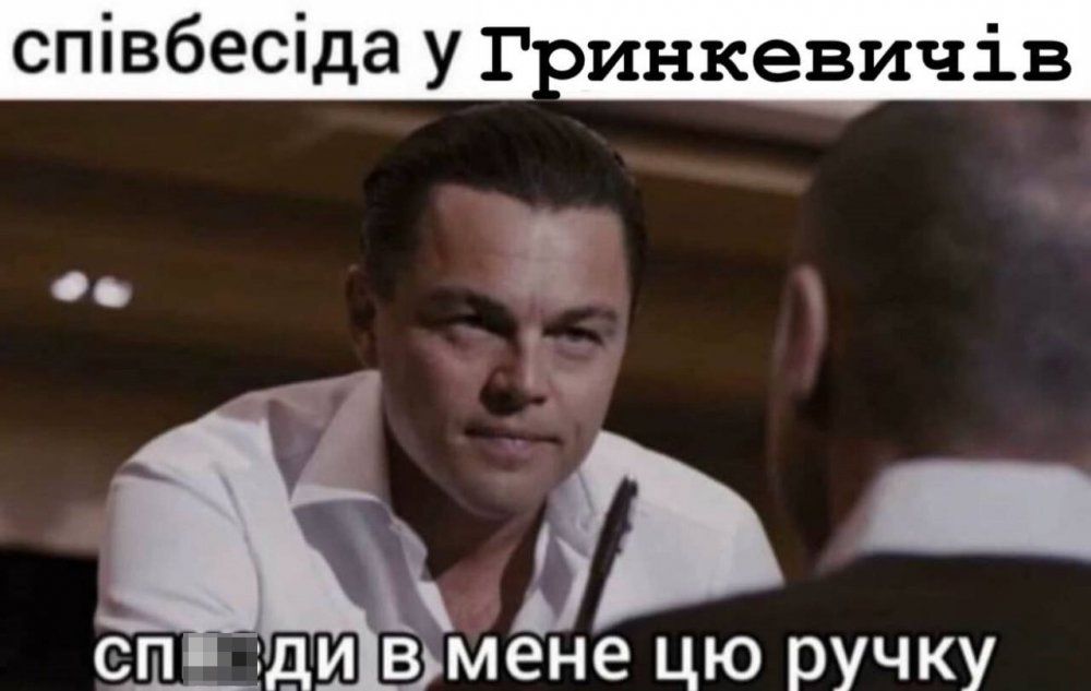Новини Вінниці - фото з Щоб не плакати, ми сміялись: добірка нових мемів про війну