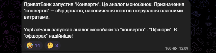 Новини Вінниці - фото з Щоб не плакати, ми сміялись: добірка нових мемів про війну