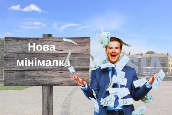 В Україні підняли мінімалку до семи тисяч гривень. Чи вистачить їх, щоб прожити місяць у Вінниці