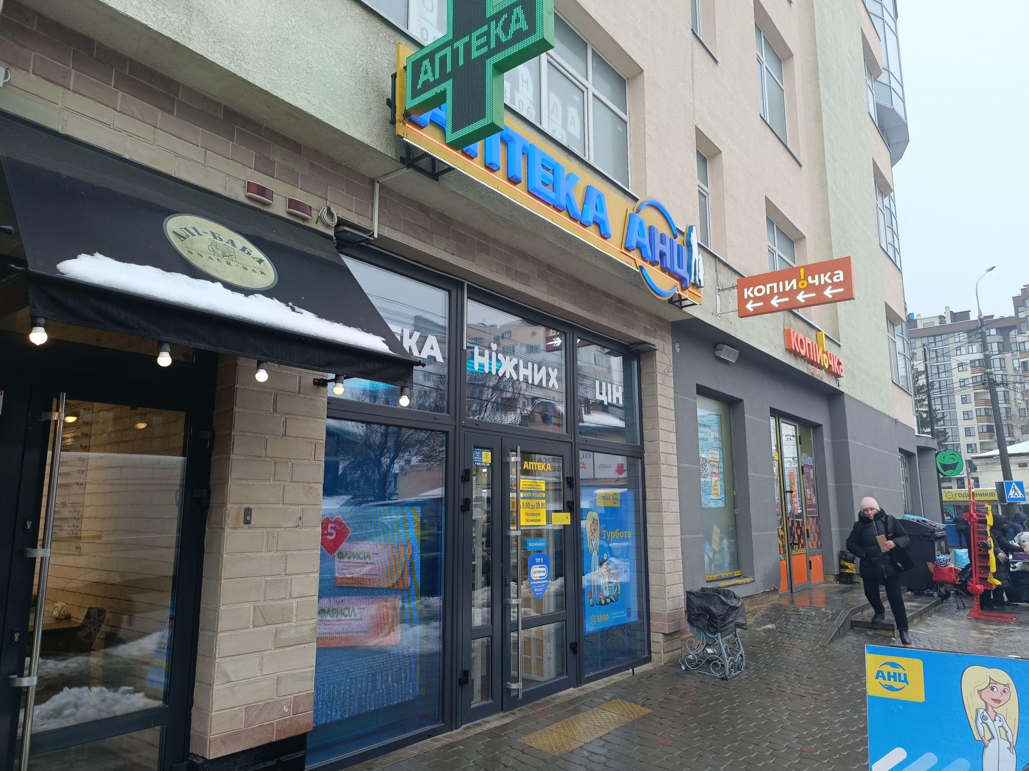 Новини Тернополя - фото з Доступні ліки в Тернополі: де можна отримати. Інтерактивна карта аптек