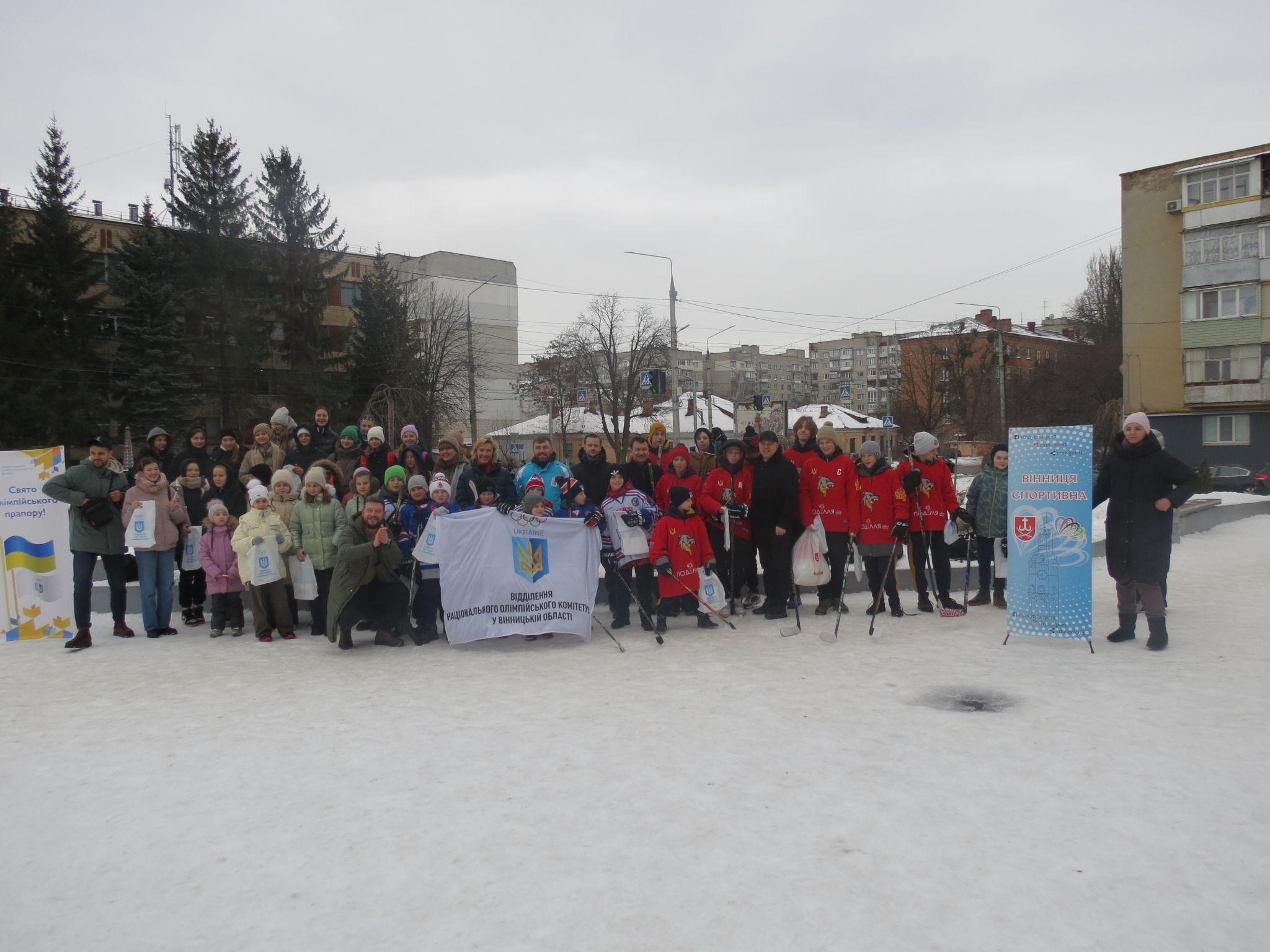 Новини Вінниці - фото з У Вінниці підняли олімпійський прапор з нагоди старту юнацьких Олімпійських ігор