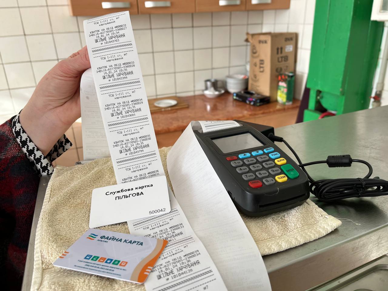 Новини Тернополя - фото з Розраховуються за обіди е-карткою: «20 хвилин» перевірили, як у школах працює система для пільговиків