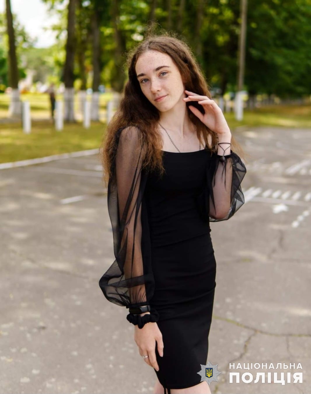 Новини Козятина - фото з Зникла 16-річна Марія Ткачук. Дівчину шукає поліція (Оновлено)