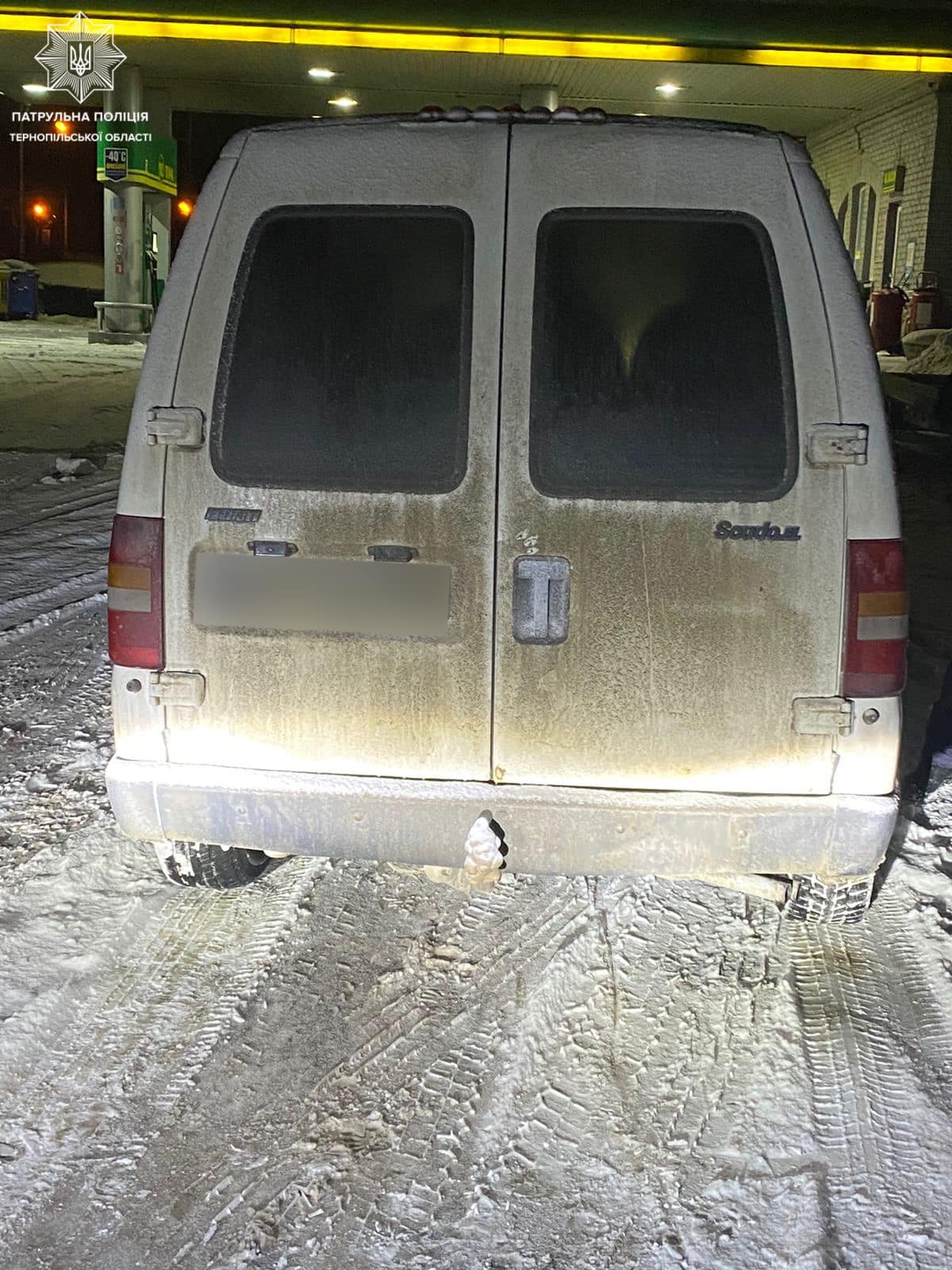 Новини Тернополя - фото з Чоловіка з боєприпасами затримали у комендантську годину — поліція