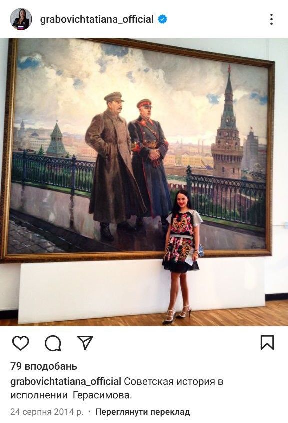 Новини Вінниці - фото з Слуга режиму путіна! Чим прославилася найвідоміша вінницька колаборантка Тетяна Грабович