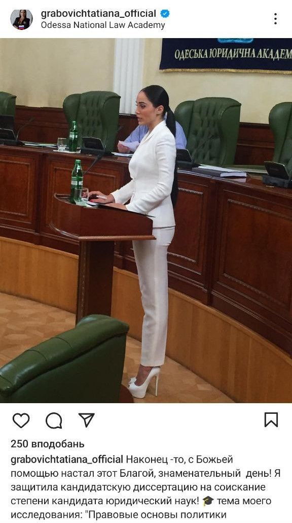 Новини Вінниці - фото з Слуга режиму путіна! Чим прославилася найвідоміша вінницька колаборантка Тетяна Грабович