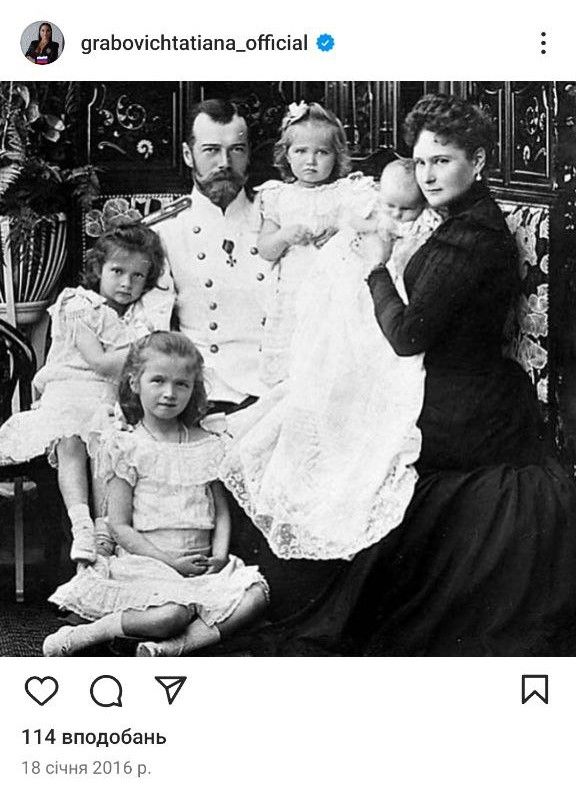 Новини Вінниці - фото з Слуга режиму путіна! Чим прославилася найвідоміша вінницька колаборантка Тетяна Грабович