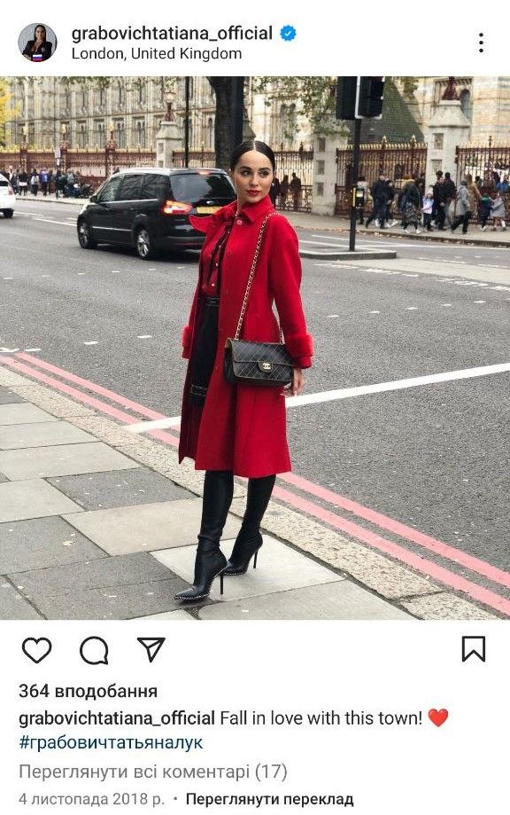 Новини Вінниці - фото з Слуга режиму путіна! Чим прославилася найвідоміша вінницька колаборантка Тетяна Грабович