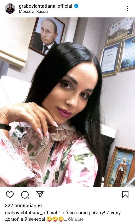 Новини Вінниці - фото з Слуга режиму путіна! Чим прославилася найвідоміша вінницька колаборантка Тетяна Грабович