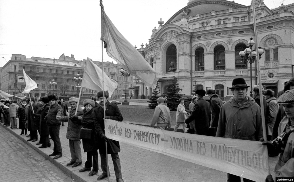 Новини Тернополя - фото з «Наша єдність — наша зброя»: 22 січня Україна відзначає День соборності