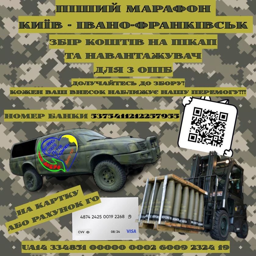 Новини Хмельницького - фото з Азовець Петро Скрипка організував піший похід по Україні. Він добрався до Хмельниччини