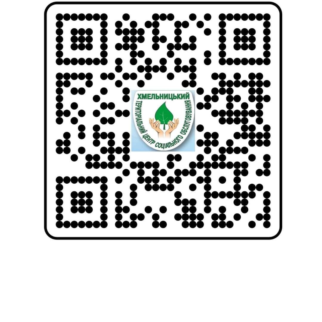 Новини Хмельницького - фото з У Хмельницькому відкрили запис на видачу продуктових наборів. Як їх отримати?