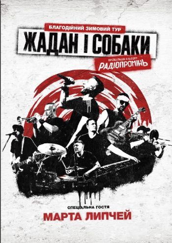 Новини Тернополя - фото з Що подивитися, де відпочити у Тернополі — афіша на 24-30 січня
