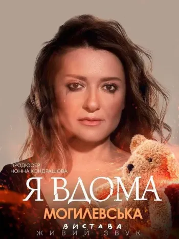 Новини Тернополя - фото з Що подивитися, де відпочити у Тернополі — афіша на 24-30 січня