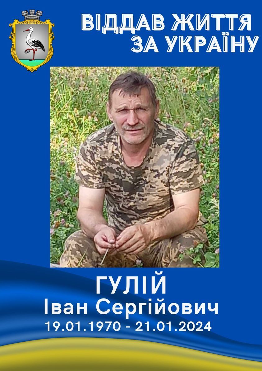 Новини Хмельницького - фото з Загинули в один день. Не стало двох Героїв з Хмельниччини