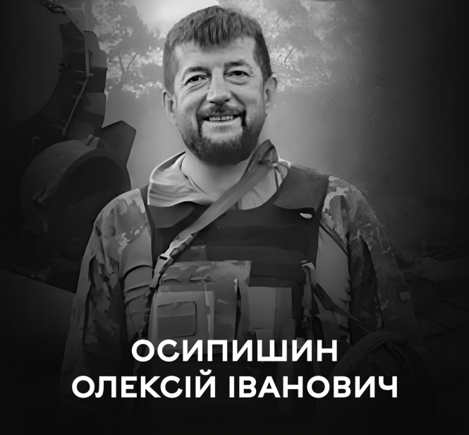 Новини Вінниці - фото з Вінниця проводжає у вічність полеглого Героя Олексія Осипишина