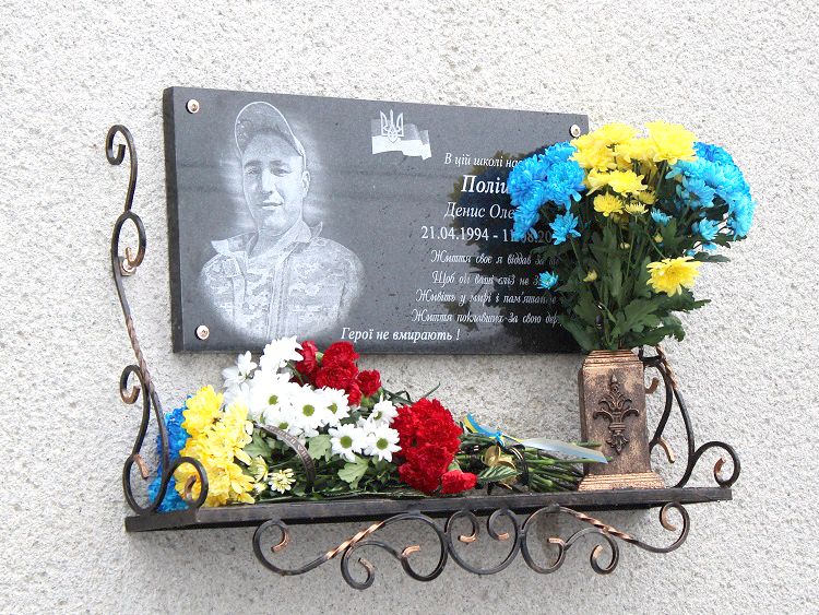 Новини Вінниці - фото з «Завдяки таким, як Денис, ворог не увійшов у столицю». Ще одна пам’ятна дошка військовому