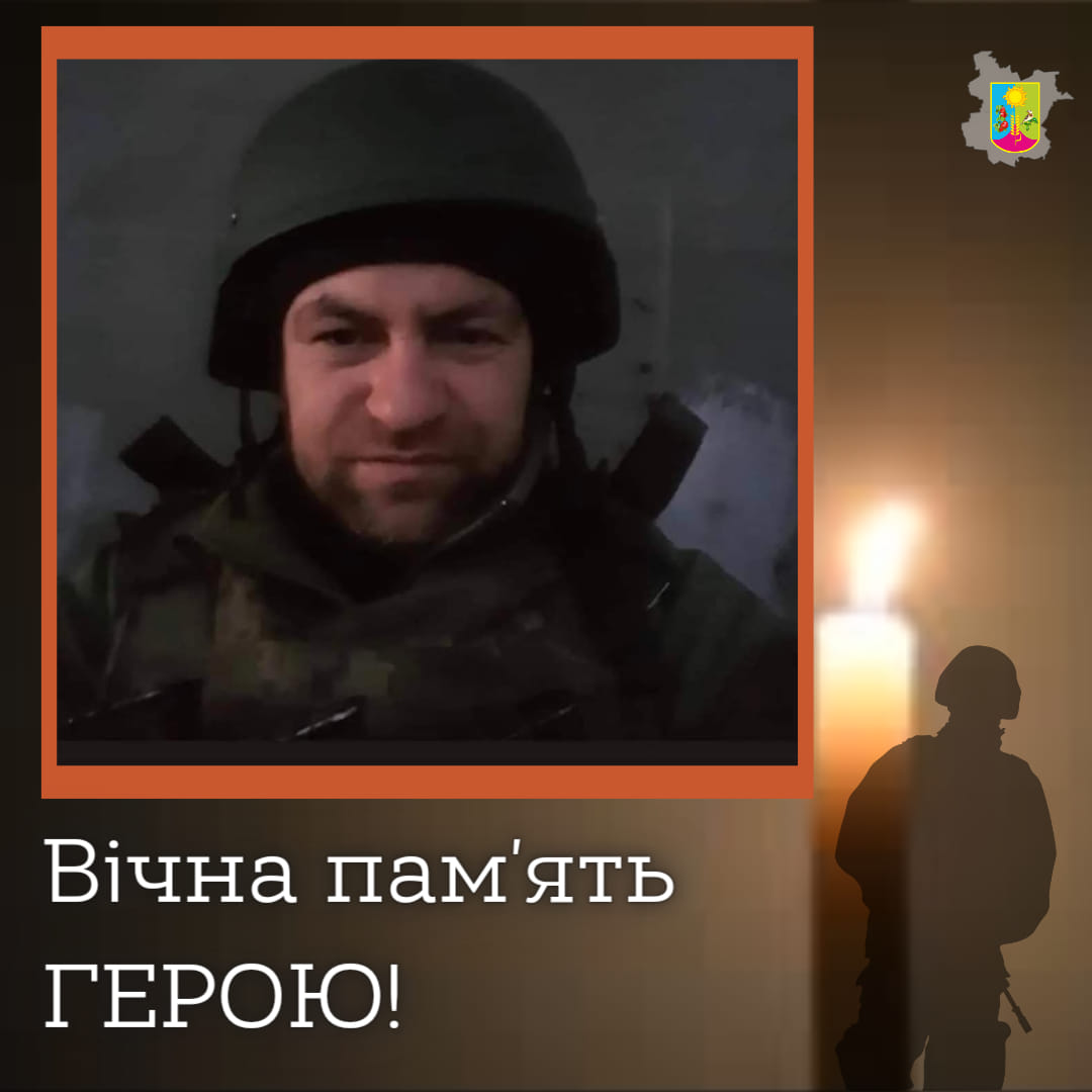 Новини Хмельницького - фото з Загинули військові з Хмельниччини: Сергій Ступницький, Сергій Кузема, Олександр Вербило Возможно, это изображение 2 человека и текст