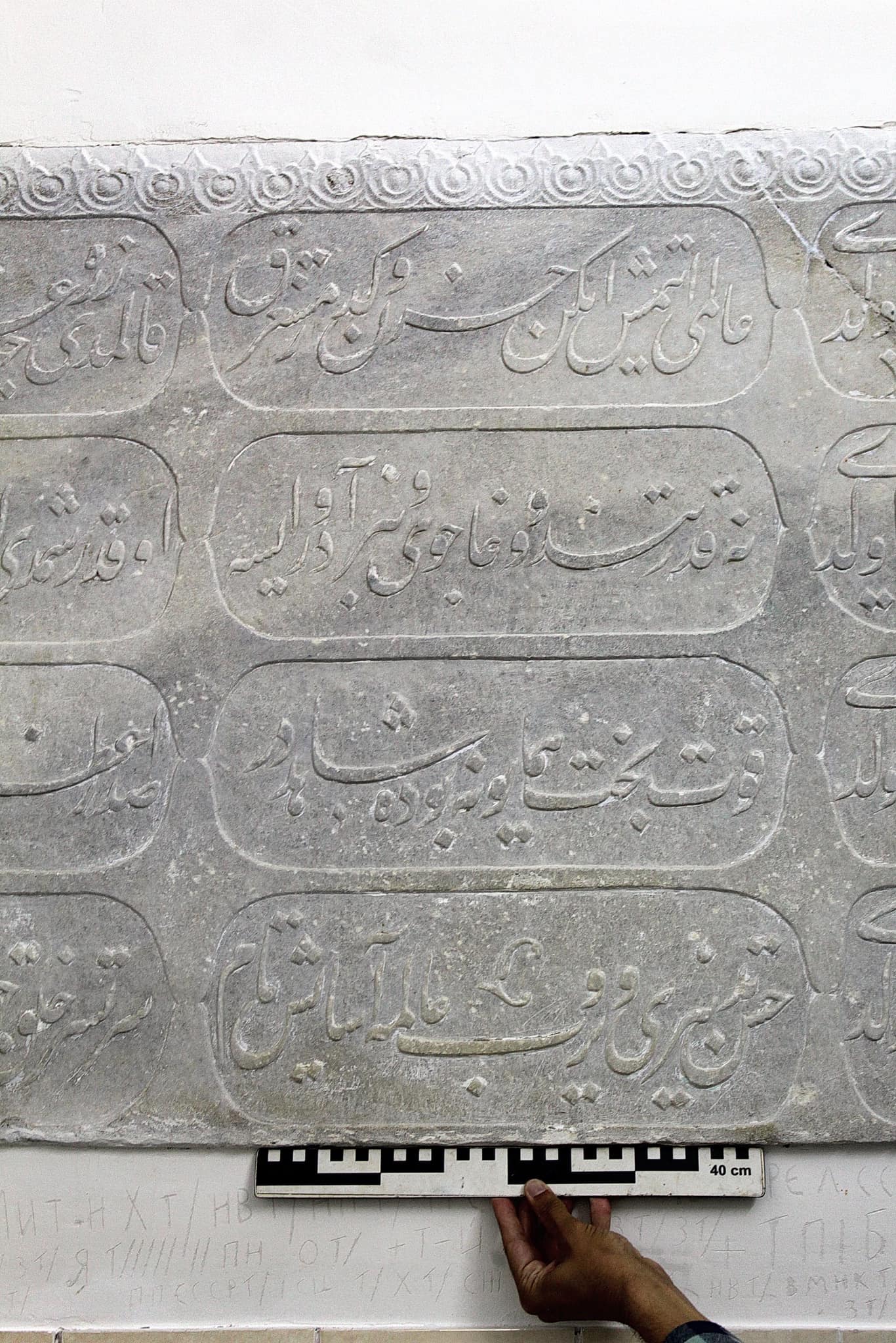 Возможно, это изображение измерительный стержень