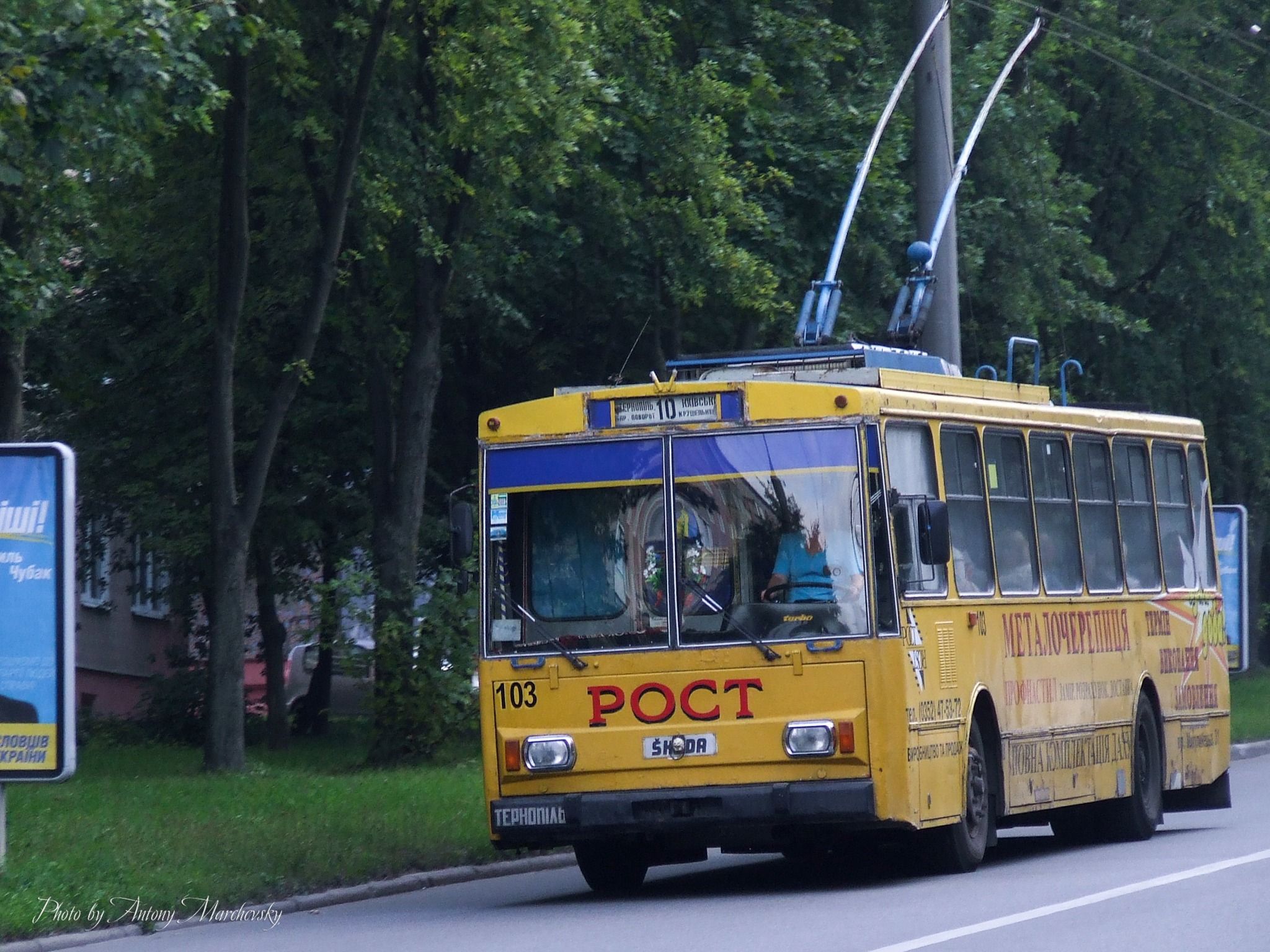 Новини Тернополя - фото з Який вигляд мали автобуси й тролейбуси Тернополя 15 років тому? Фотопідбірка