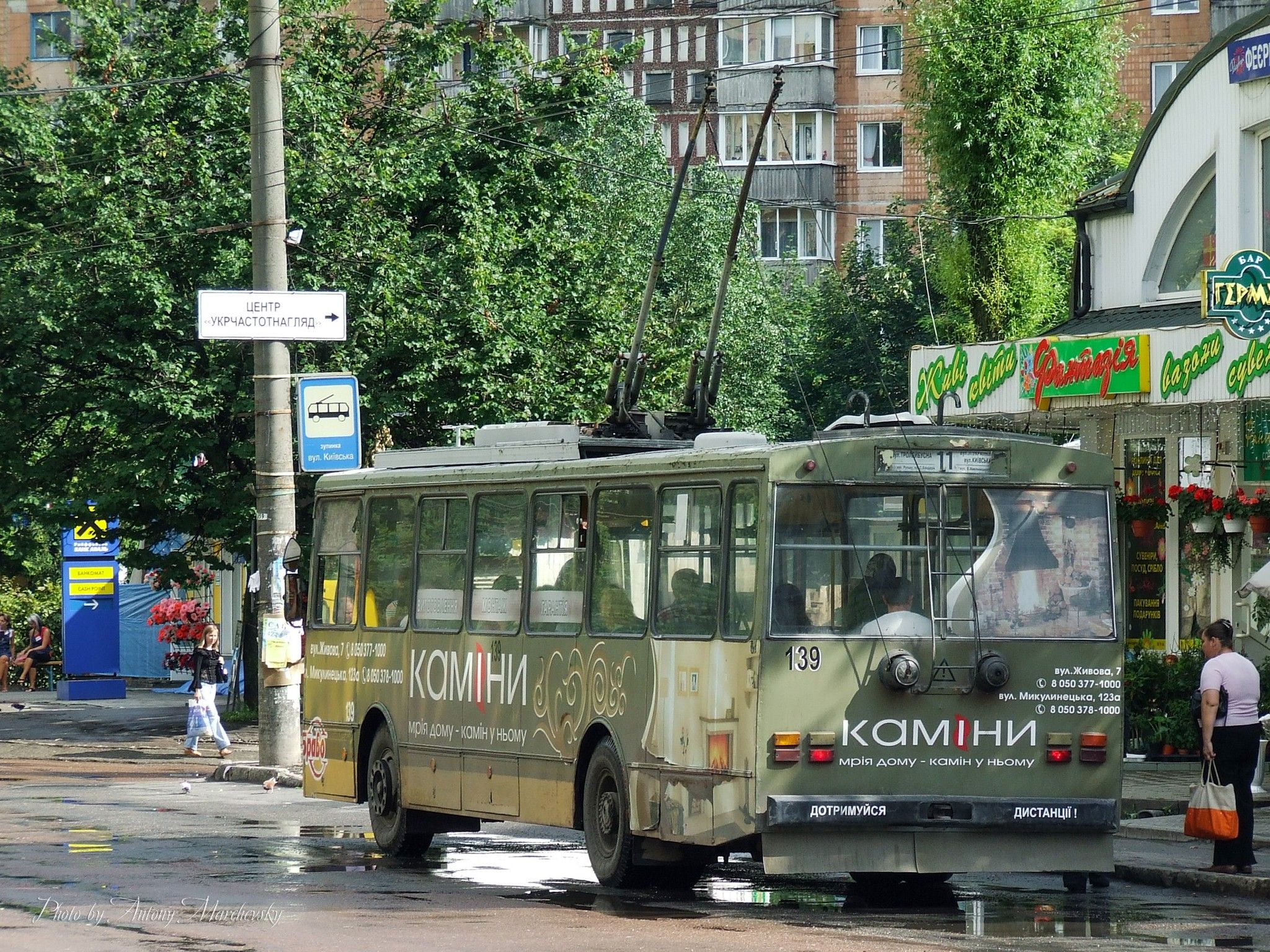 Новини Тернополя - фото з Який вигляд мали автобуси й тролейбуси Тернополя 15 років тому? Фотопідбірка
