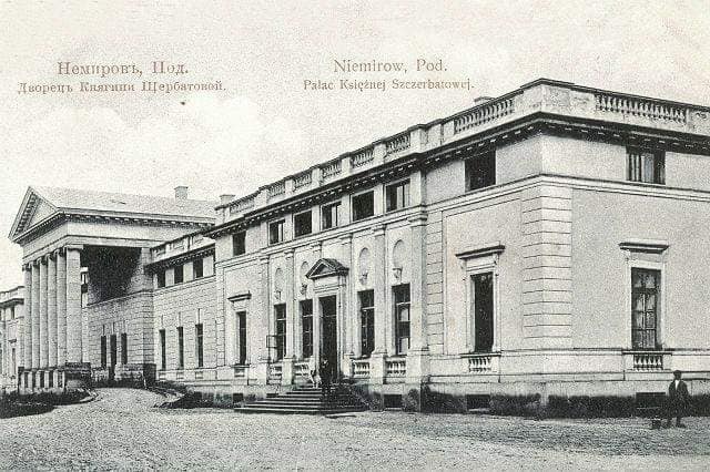 Новини Вінниці - фото з Застрелив червоноармієць. Про власницю немирівського палацу княгиню Марію Щербатову