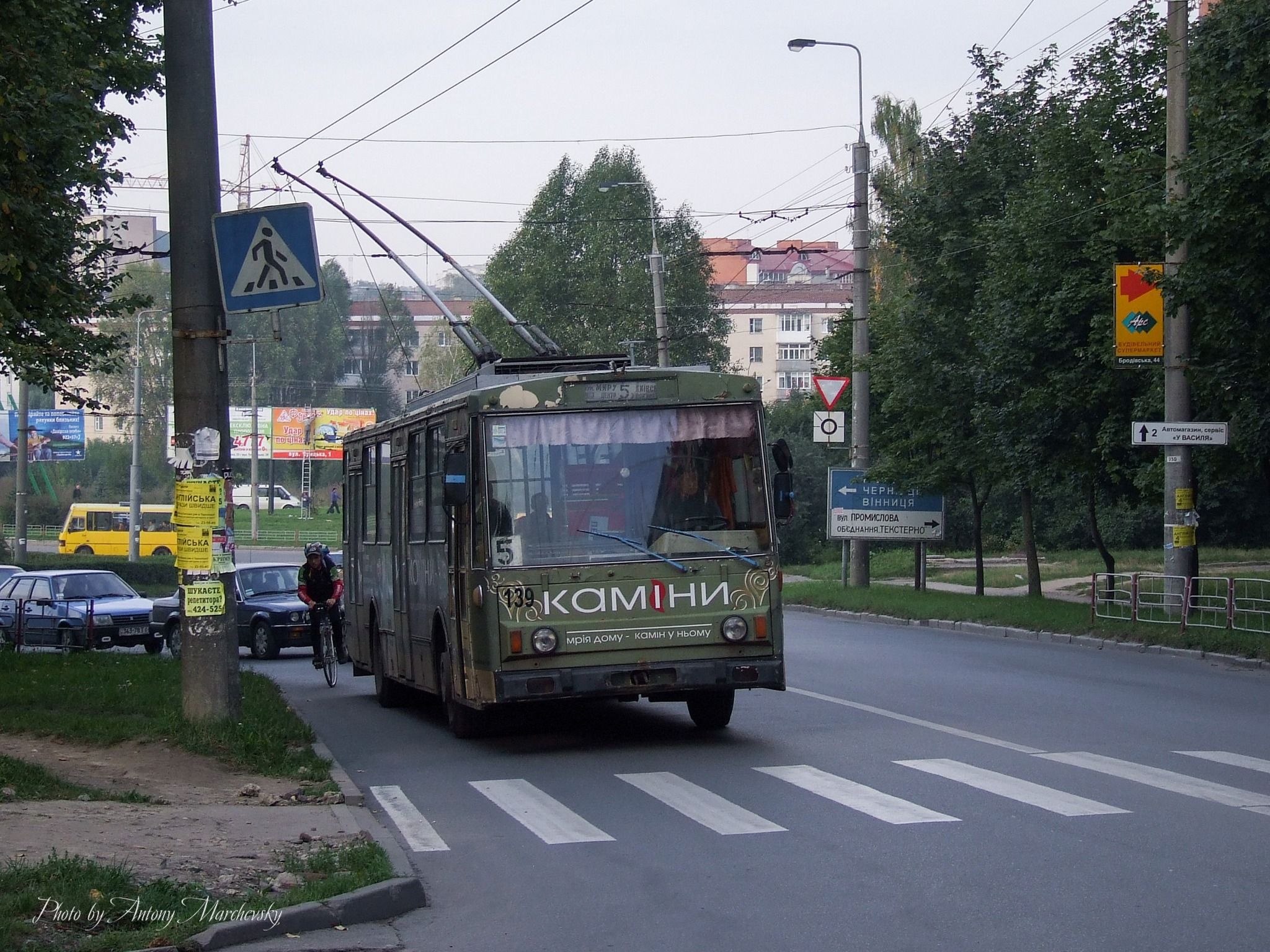 Новини Тернополя - фото з Який вигляд мали автобуси й тролейбуси Тернополя 15 років тому? Фотопідбірка