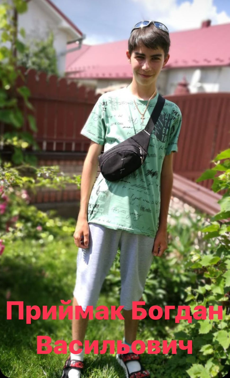 Новини Тернополя - фото з На Тернопільщині розшукують трьох підлітків, які пішли з дому й досі не повернулися