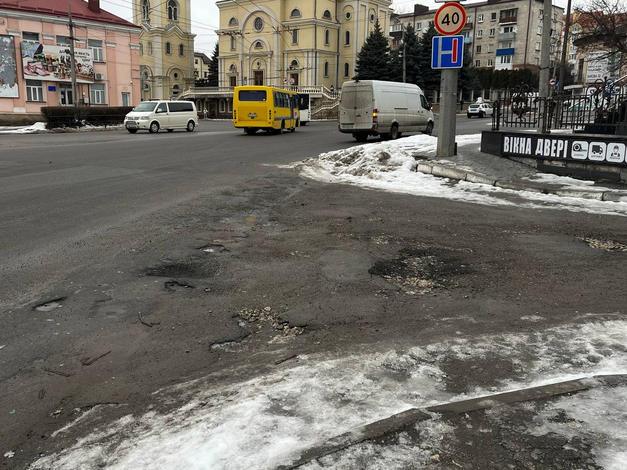 Новини Тернополя - фото з У Тернополі місцями латають ями. Чи ефективні такі роботи – пояснюють експерти