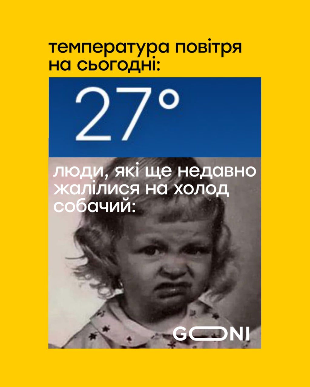 Новини Вінниці - фото з Новини України та світу за минулий тиждень: огляд у мемах